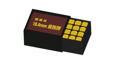 Unturned 12G Shell Box supply icon