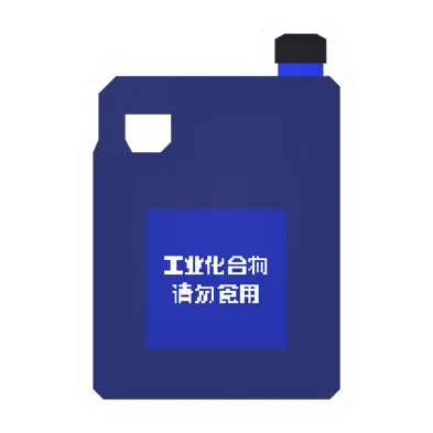 Unturned Large Bottled Chemicals supply icon