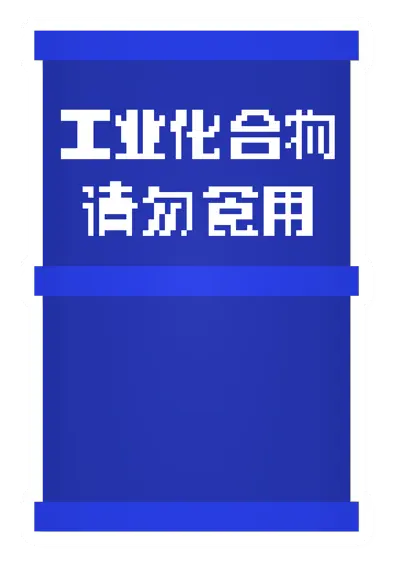 Unturned Barreled Chemicals supply icon