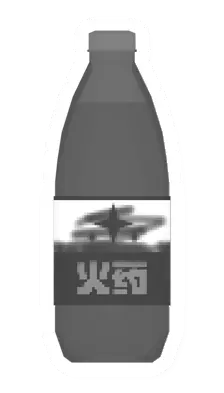 Unturned Bottled Gunpowder supply icon