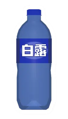 Unturned White Dew(Empty) supply icon