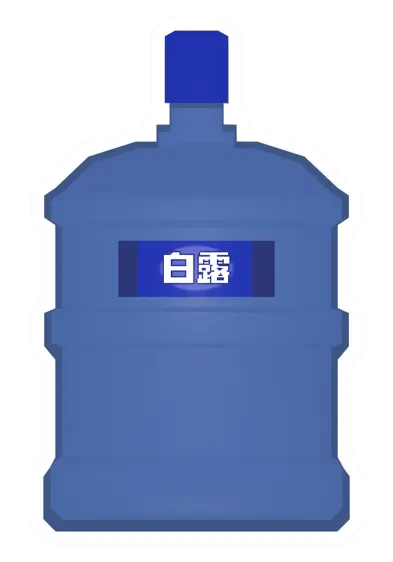 Unturned Large White Dew(Empty) supply icon