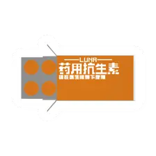 Unturned Antibiotics icon