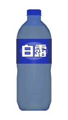 Unturned White Dew food icon