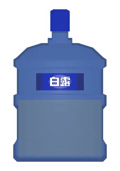 Unturned Large White Dew(2/4) food icon