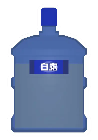 Unturned Large White Dew(3/4) food icon