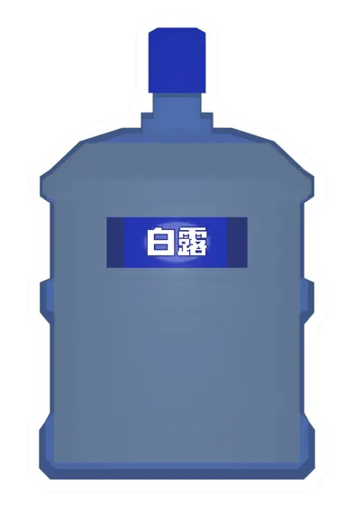 Unturned Large White Dew food icon