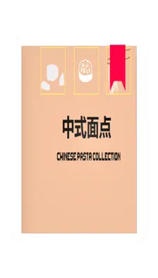 Unturned Chinese Cooking Manual supply icon