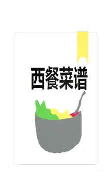 Unturned Western Cooking Manual supply icon