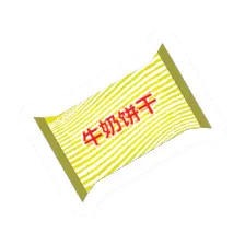 Unturned Biscuits icon