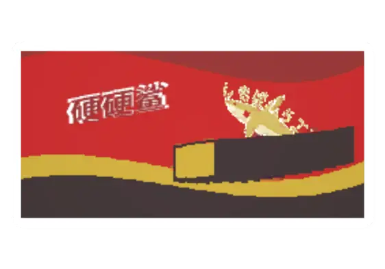 Unturned Wafer Bar Box supply icon