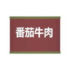 Unturned Canned Beef icon