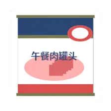 Unturned Canned Ham icon