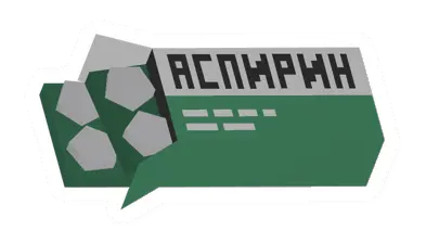 Unturned Aspirin item icon