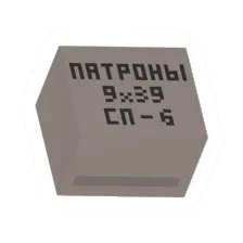 Unturned Pack of Sniper Ammo item icon