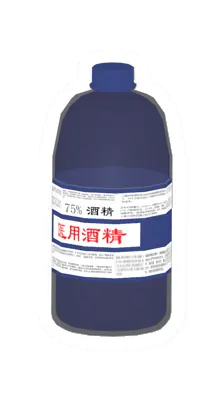 Unturned Medical Alcohol supply icon