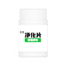 Purification Tablets