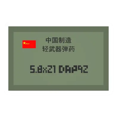 DAP92 Ammo Crate