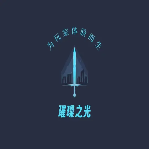 璀璨之光[RP][还你最正常的RP体验] server icon