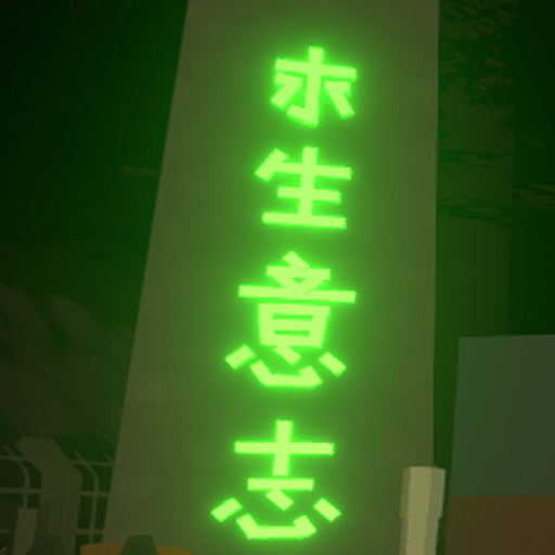 风之谷【韩信来袭】 server icon