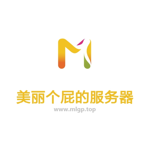 里约热内卢/死亡不掉衣服和经验/美丽个屁 server icon