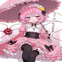 Server Icon